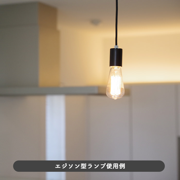 KURO ペンダントライト・引掛シーリング式 | インテリア照明の通販 照明のライティングファクトリー