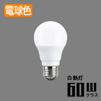 E26口金 一般普通球形 LEDランプ | 電球色 60W相当