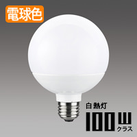 KO-LDG11L-G/100W