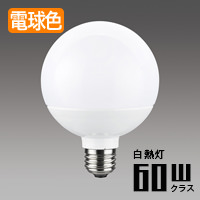 KO-LDG7L-G/60W