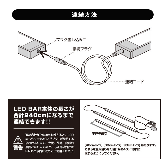 LED display bar 60cm | ホワイト 5枚目
