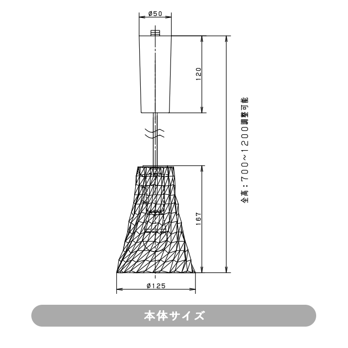 ペンダントライト 60W相当・透明模様入り ダクトレール用 インテリア照明の通販 照明のライティングファクトリー