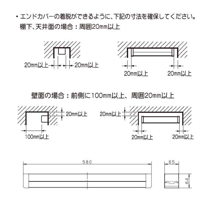 KO-LGB85033LE1 詳細画像2