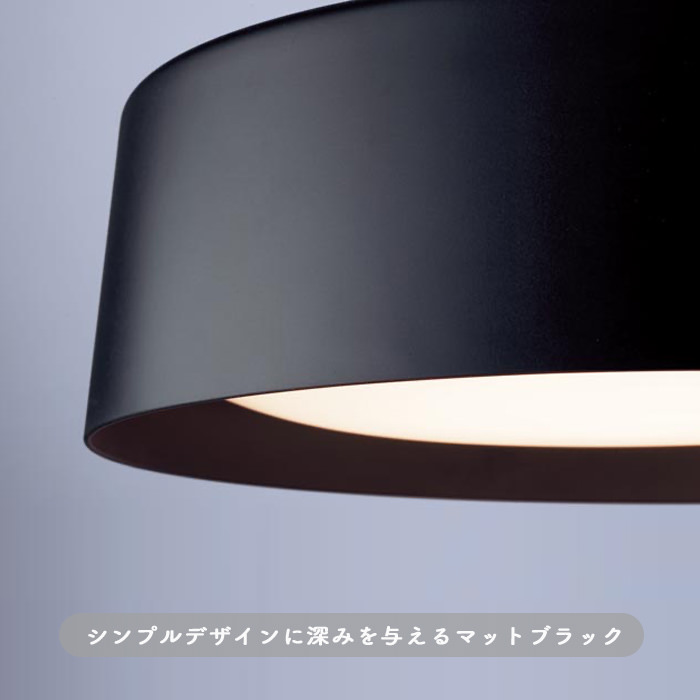 Compact ブラック・〜6畳 シーリングライト | インテリア照明の通販