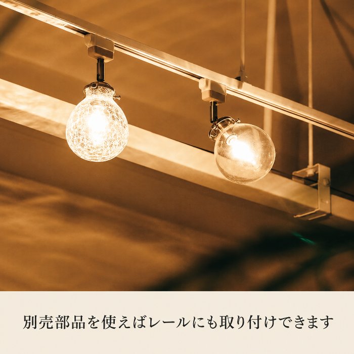 インテリアライトMarweles 小型シーリングライト・クリアのディテール写真2