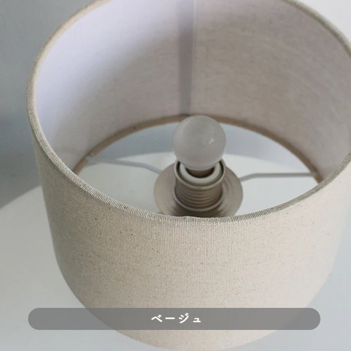 Monto テーブルランプ | インテリア照明の通販 照明のライティング