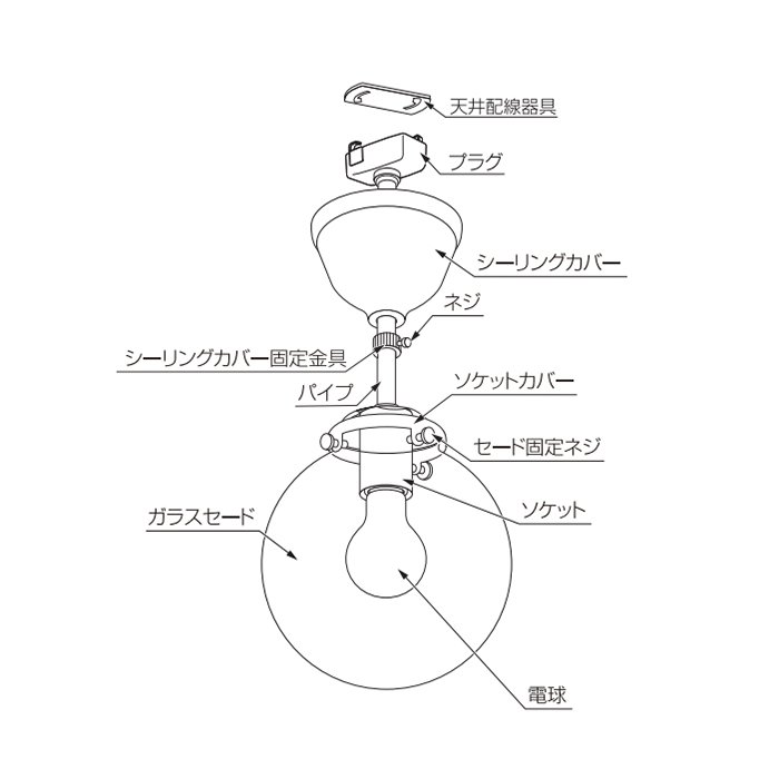 RIG シーリングランプ・クラック｜照明のライティングファクトリー
