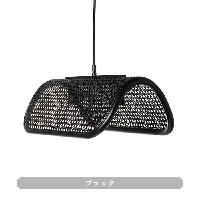 インテリア照明 RATTAN-2 ペンダントライト｜ブラック ディテール写真1（サムネイル）