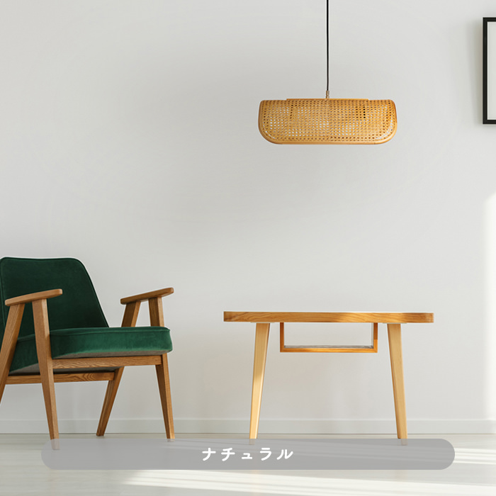 RATTAN-2 ペンダントライト｜ナチュラル ディテール写真2（サムネイル）