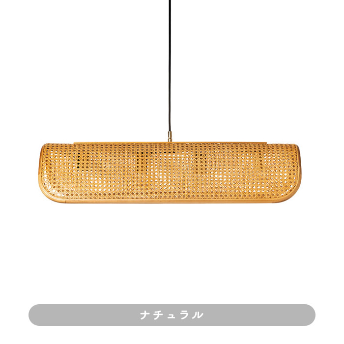 RATTAN-4 ペンダントライト｜ナチュラル ディテール写真3（サムネイル）