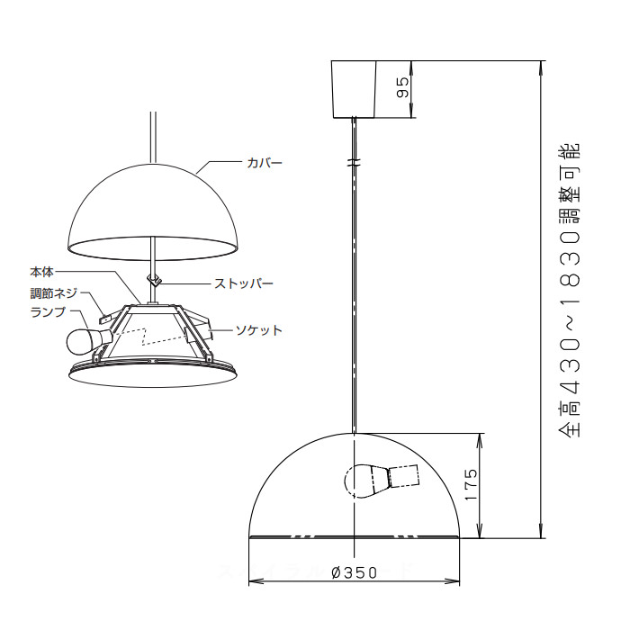 MODIFY DOME (M)350 | ڥȥ饤 8