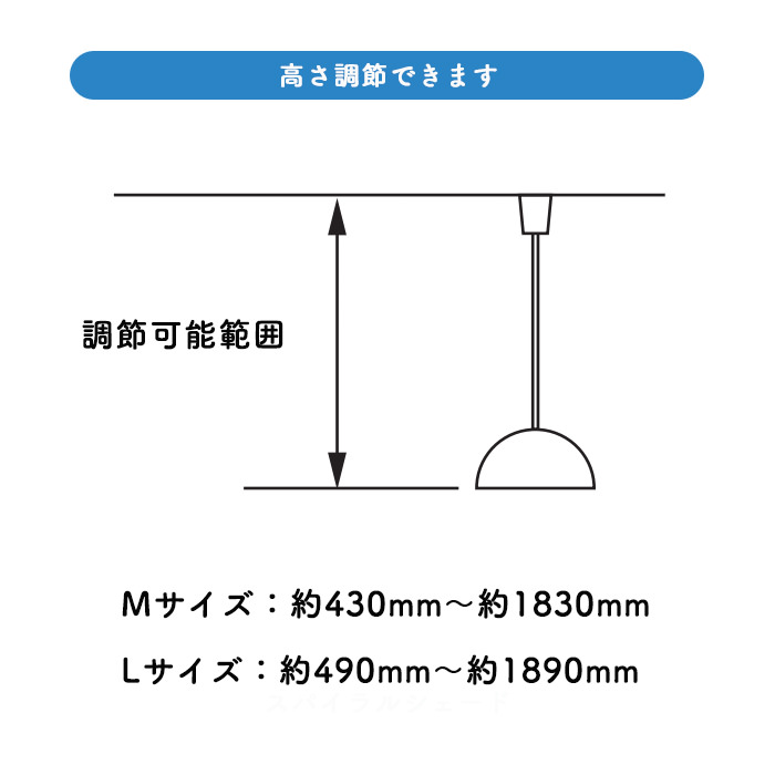 MODIFY DOME (L)・Φ480・黒 | ペンダントライト | インテリア照明の