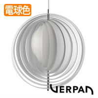 Moon Lamp LARGE | Verpan