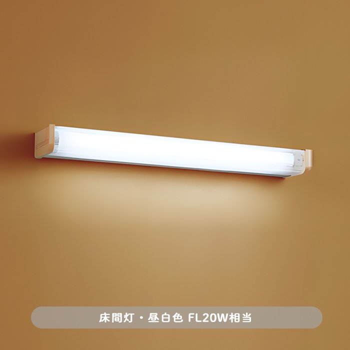 おしゃれな照明 床の間灯・和室 間接照明｜昼白色の商品画像