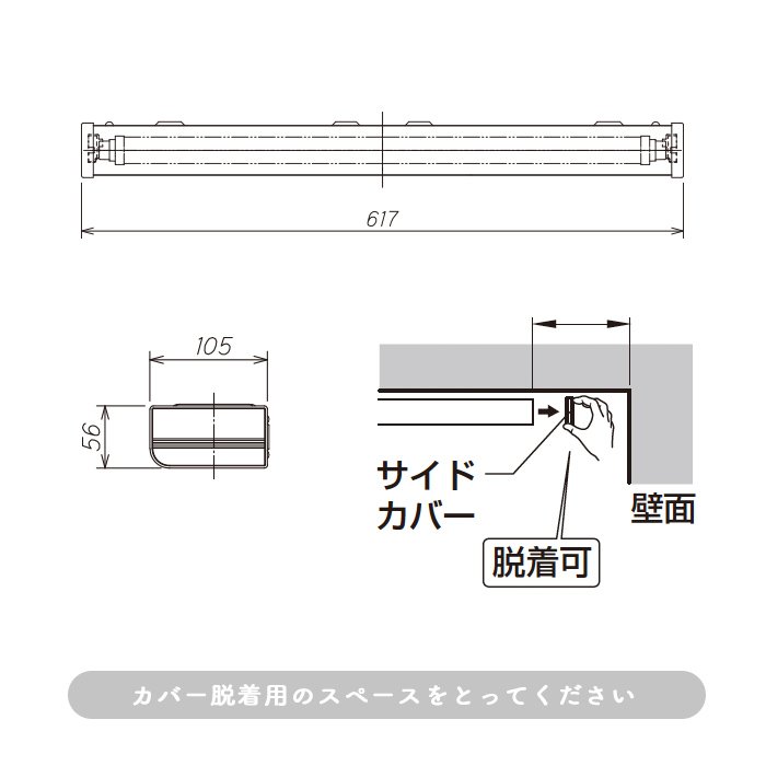 和室・床の間灯 間接照明｜電球色のディテール写真3