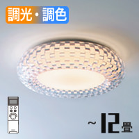 LED󥰥饤 ĴĴ 12 | 饰奢꡼