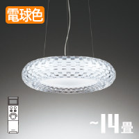 LEDシャンデリアペンダント 調光・調色 〜14畳 | ラグジュアリー