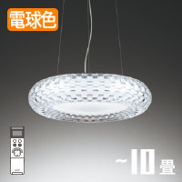 LEDシャンデリアペンダント 調光・調色 〜10畳 | ラグジュアリー