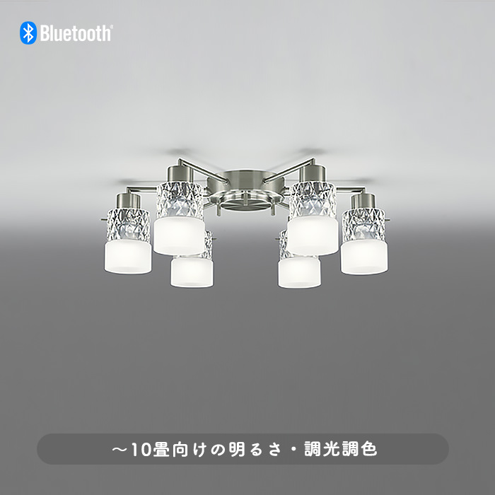 コンビネーションガラス シャンデリア 調光調色・～10畳 | Bluetooth | インテリア照明の通販 照明のライティングファクトリー