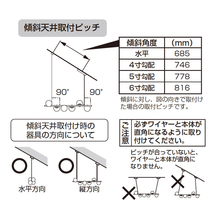 Lunar Line-6  Satin Gold 6灯｜Bluetooth 使用イメージ写真3（サムネイル）