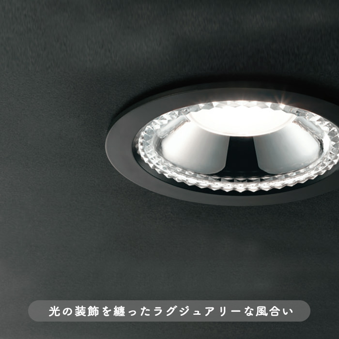 オーデリック R15高演色LEDダウンライト OD261100R