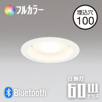 Bluetooth フルカラー調光リモコン | RC912 | インテリア照明の通販