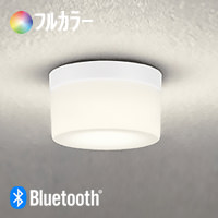 バスルームライト Φ125mm Bluetooth・オフホワイト