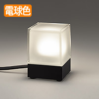 ガーデンライト コンセント LED 60W｜電球色