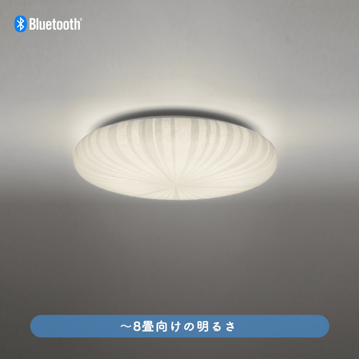 シーリングライト 調光調色・～8畳 | Bluetooth