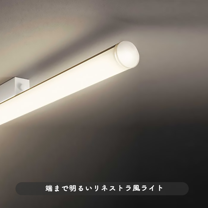 オーデリック R15高演色LEDミラーライト OL251877R 美容室照明 1枚目