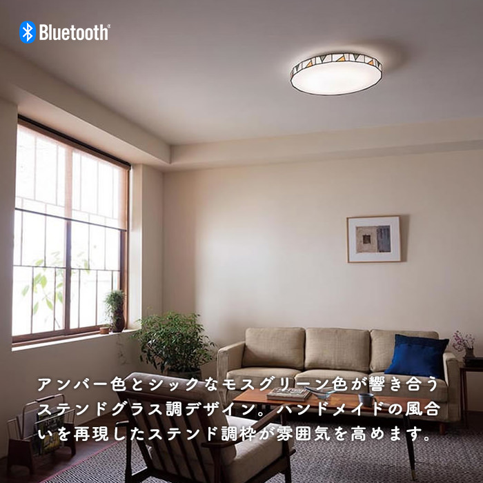 オーデリック LEDシーリングライト OL291160BCR bluetooth対応