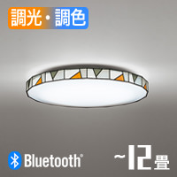 SG シーリングライト 調光調色・bluetooth | 〜12畳