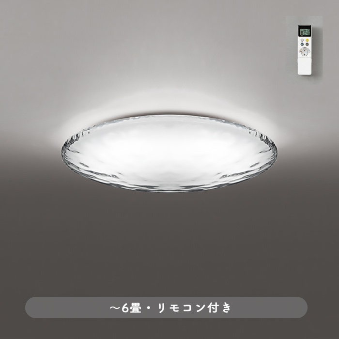 17415円 『1年保証』 オーデリック シーリングライト LED一体型 高演色LED