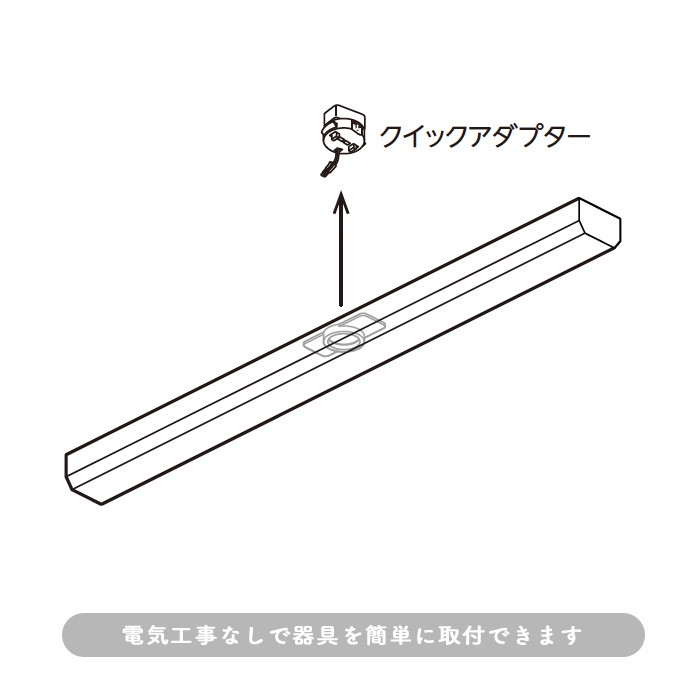 インテリア照明キッチンベースライト 簡単取付  | 電球色・FLR40W x 2灯相当のディテール写真1