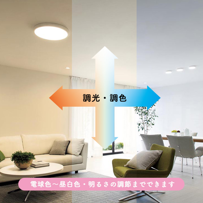 レビュー高評価のおせち贈り物 オーデリック OL291327BCR LEDシーリングライト 8畳用 R15高演色 CONNECTED LIGHTING  LC-FREE 調光 調色 Bluetooth対応 照明器具 天井照明 居間 リビング 応接 シンプル