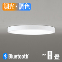 シーリングライト 8畳・Φ500 LED 寝室 子供部屋 リビング 調光調色 Bluetooth｜ホワイト