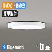 シーリングライト 6畳・Φ500 調光調色 bluetooth 子供部屋 寝室｜ホワイト