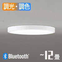 シーリングライト 12畳・Φ600 リビング LED 調光調色 bluetooth｜ホワイト