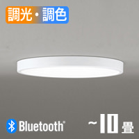 シーリングライト 10畳・Φ600 リビング LED 調光調色 bluetooth｜ホワイト