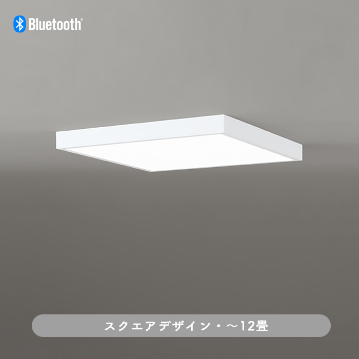 おしゃれな照明 シーリングライト 〜12畳対応・□500 調光・調色｜ホワイトの商品画像