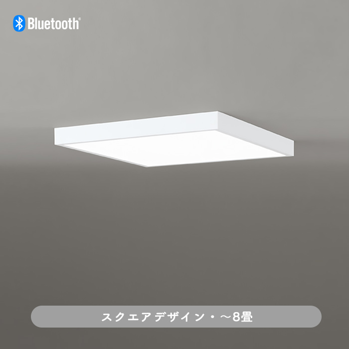 おしゃれな照明 シーリングライト 〜8畳対応・□500 調光・調色｜ホワイトの商品画像