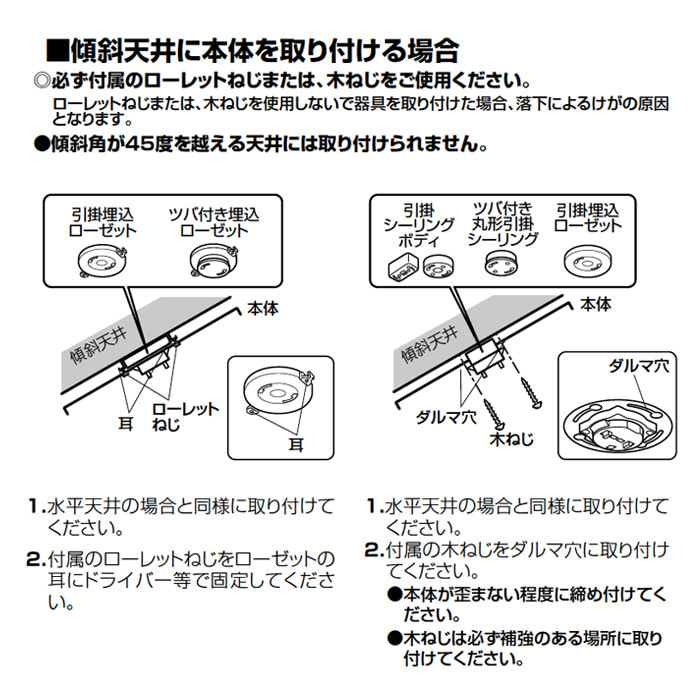 落水和紙 シーリングライト 〜10畳・調光調色｜リモコン付き 使用イメージ写真3（サムネイル）