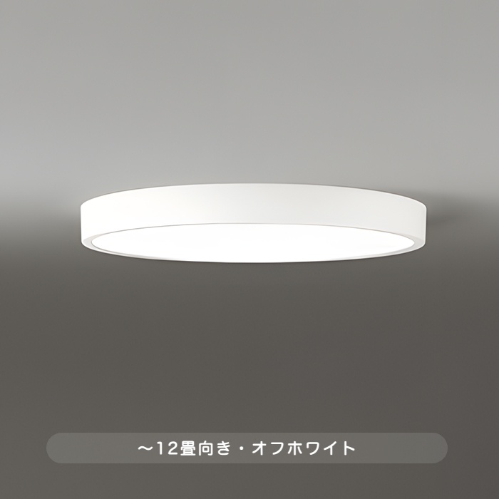 おしゃれな照明 FLATシーリングライト 12畳・Φ450 調光調色 bluetooth｜ホワイトの商品画像