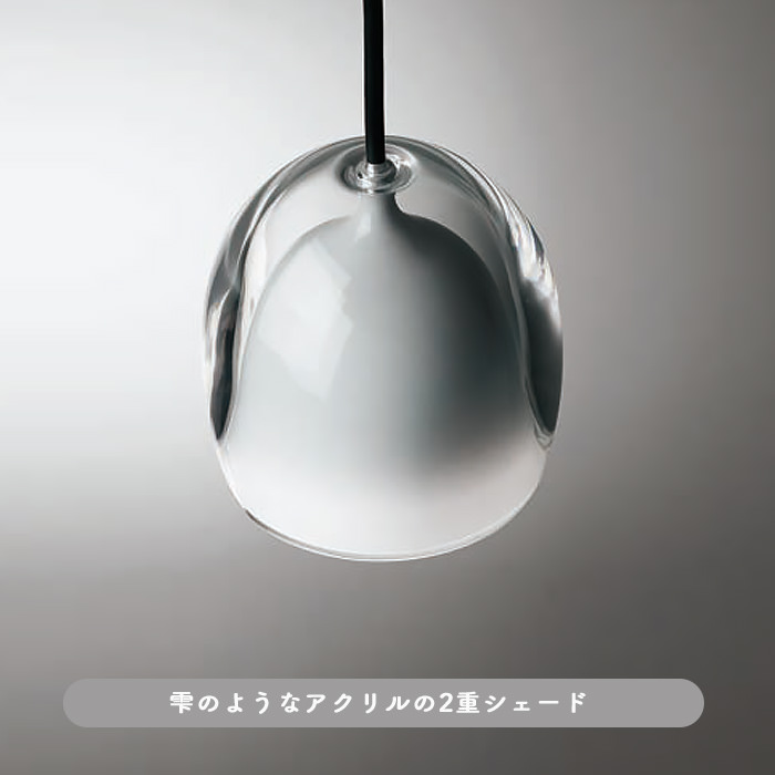 Drop-pendant・60W相当 | ダクトレール用