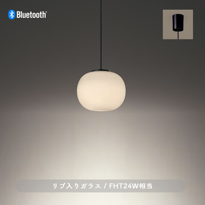 ケシガラス・リブ入り FHT24W相当 ペンダントライト | Bluetooth