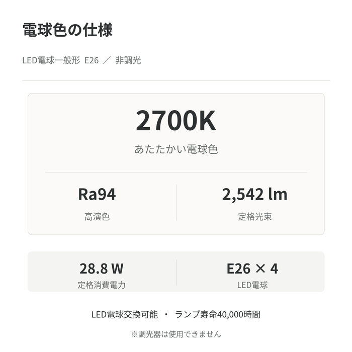インテリアライト曲木 Φ660 和風ペンダントライト 100W相当×4灯・電球色｜黒色枠のディテール写真2