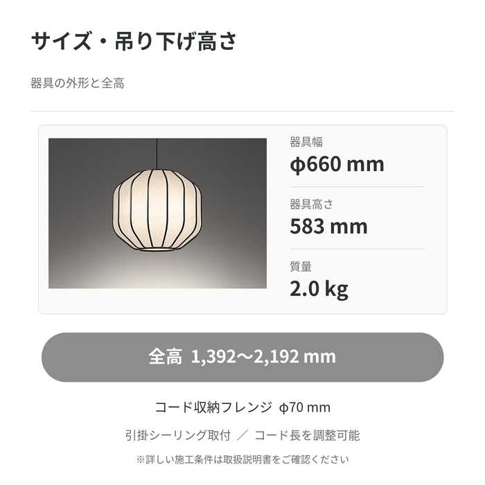 曲木 Φ660 和風ペンダントライト 100W相当×4灯・電球色｜黒色枠のディテール写真3