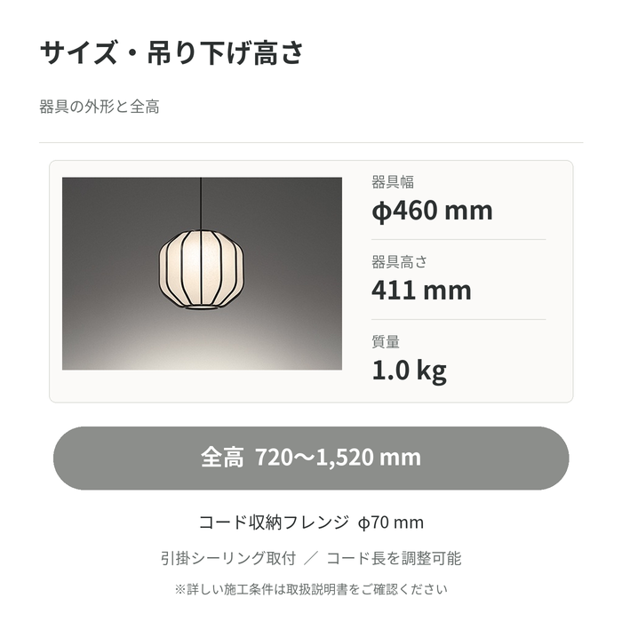 曲木 Φ460 和風ペンダントライト 100W相当・電球色｜黒色枠のディテール写真3