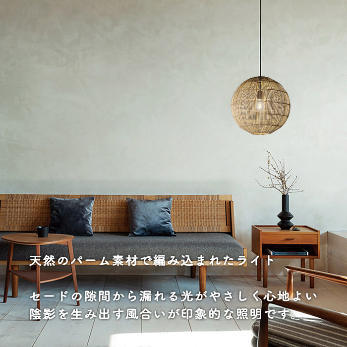 大型ラタン照明