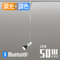 Metal gear ロングアームスポットライト・JDR50W相当 | Bluetooth